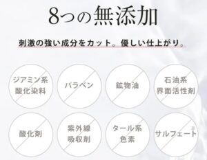 ベルタヘアカラートリートメントの画像
