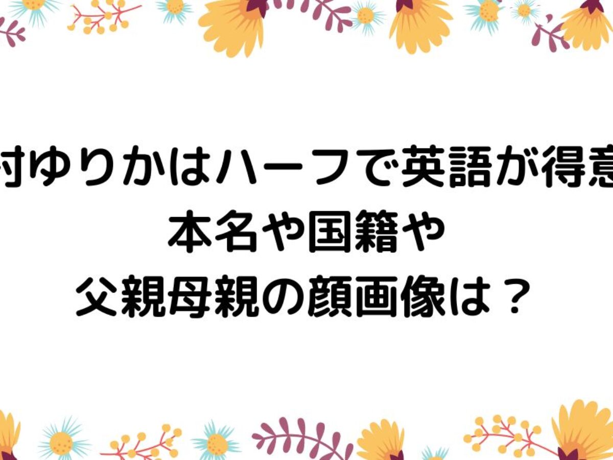 国内配送】 Tsuri Yurika Yuriko様 - elephantvillage.in