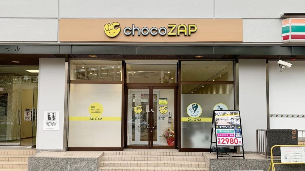 チョコザップの大阪の店舗一覧新店舗や新大阪エリアについても調査