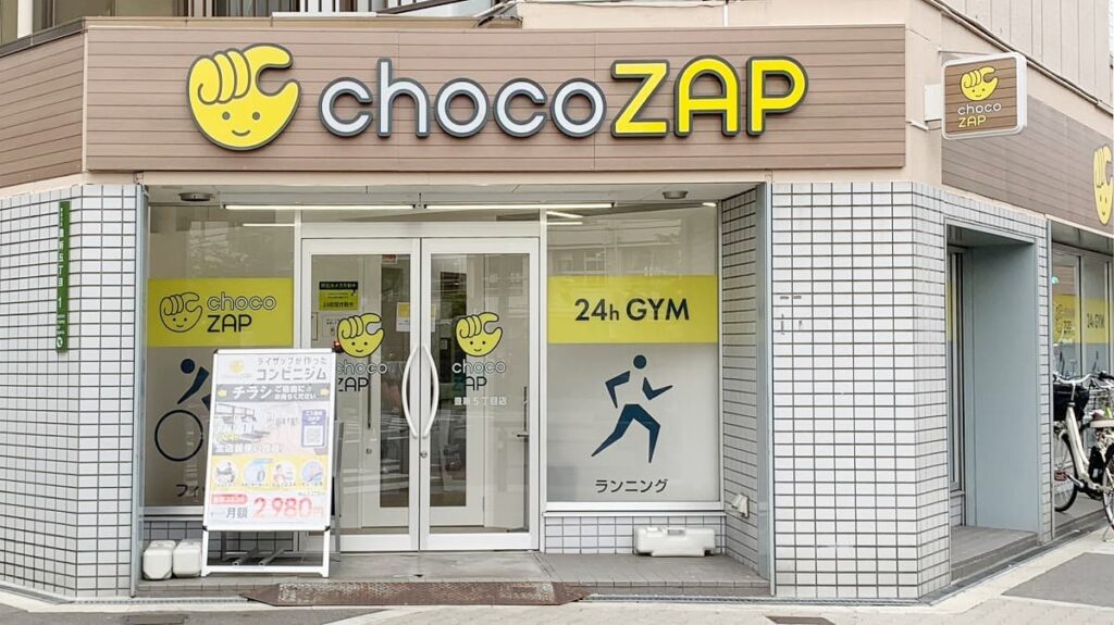 チョコザップの大阪の店舗一覧新店舗や新大阪エリアについても調査の画像