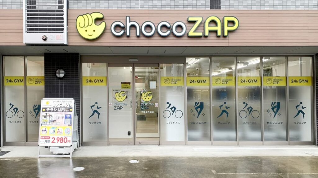  チョコザップの大阪の店舗一覧新店舗や新大阪エリアについても調査の画像