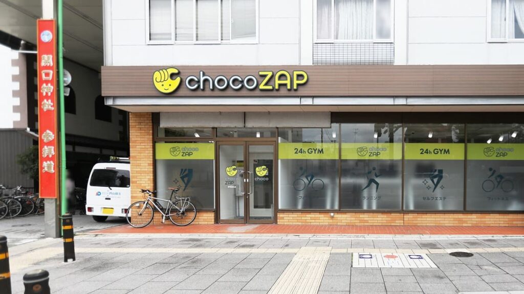 チョコザップの大阪の店舗一覧新店舗や新大阪エリアについても調査