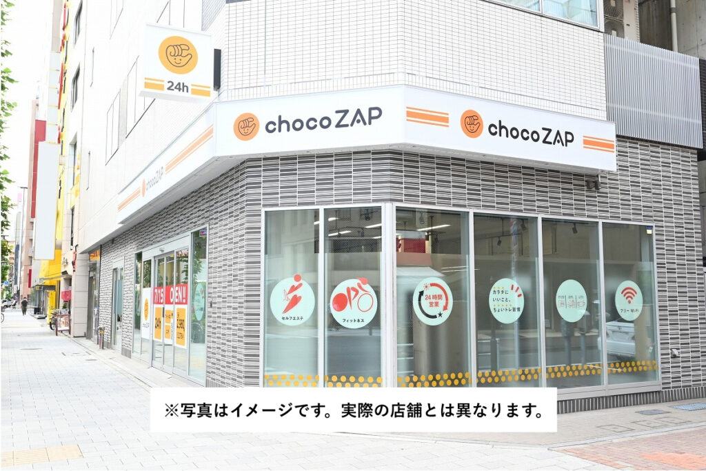チョコザップゴルフがある店舗の画像