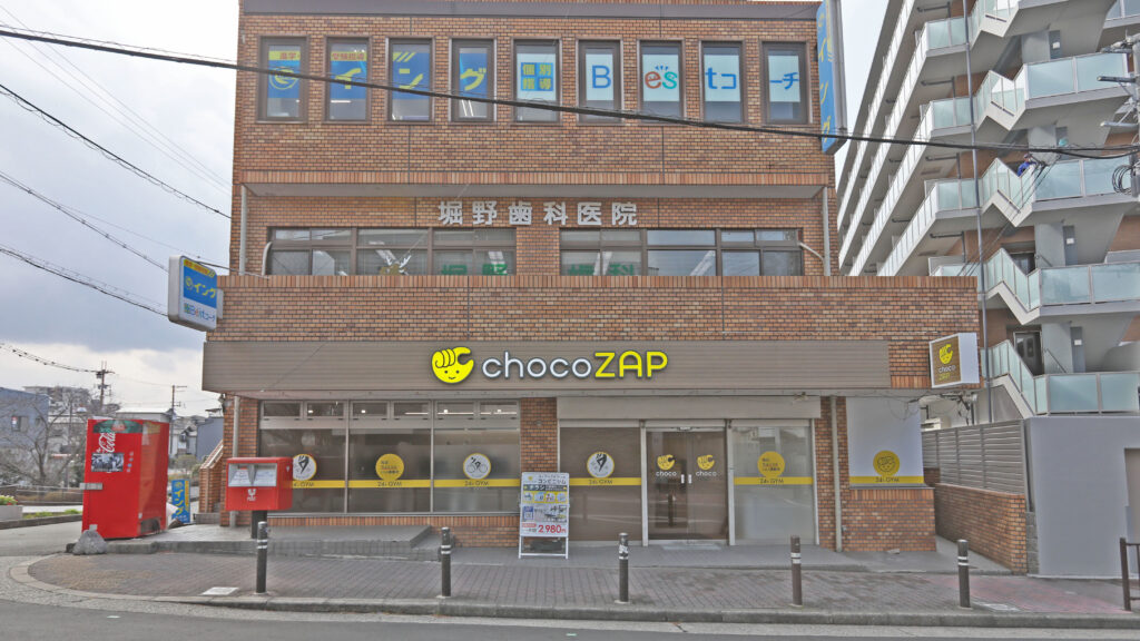 チョコザップの大阪の店舗一覧新店舗や新大阪エリアについても調査の画像