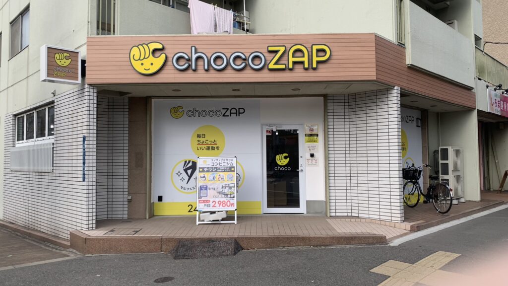 チョコザップの大阪の店舗一覧新店舗や新大阪エリアについても調査の画像