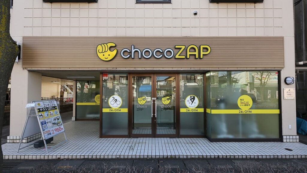 チョコザップは川口駅周辺にもあるの画像