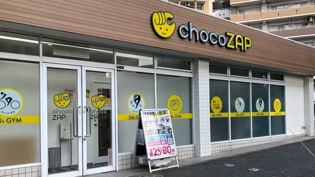 チョコザップ北九州18店舗一覧オープン予定や駐車場の有無を紹介の画像