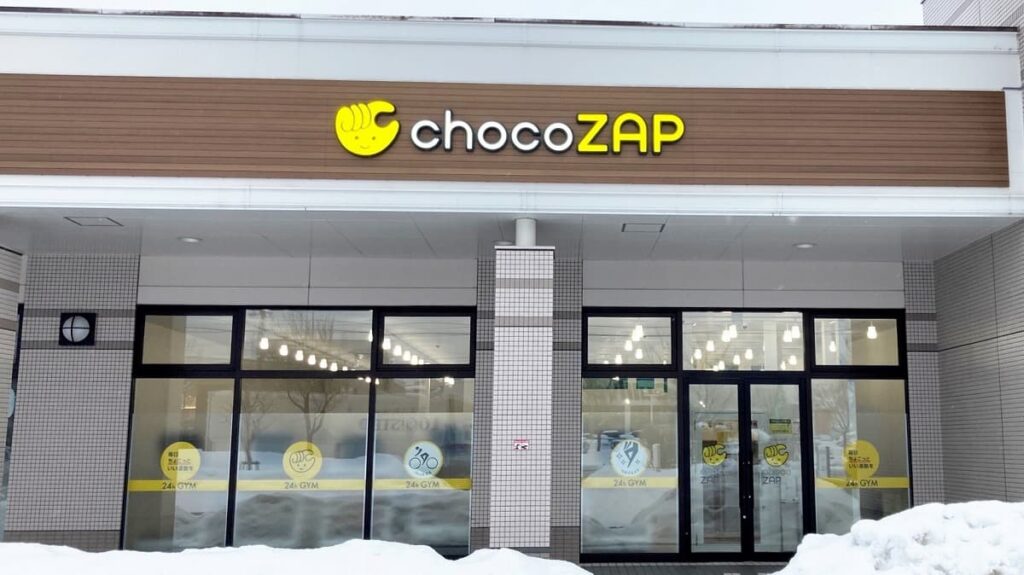 チョコザップの札幌17店舗一覧！オープン予定や駐車場の有無を紹介