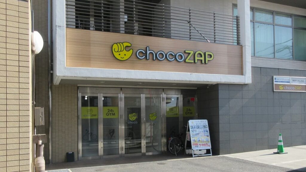 チョコザップの滋賀9店舗一覧オープン予定や駐車場など詳細を紹介の画像