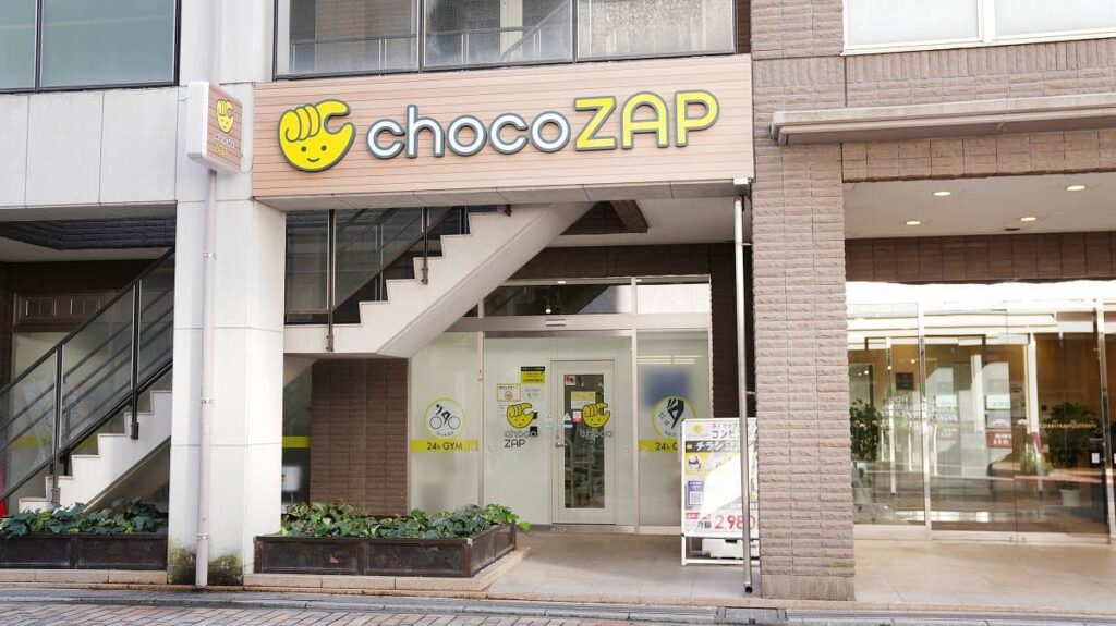  チョコザップの静岡15店舗一覧オープン予定や駐車場の有無を紹介の画像