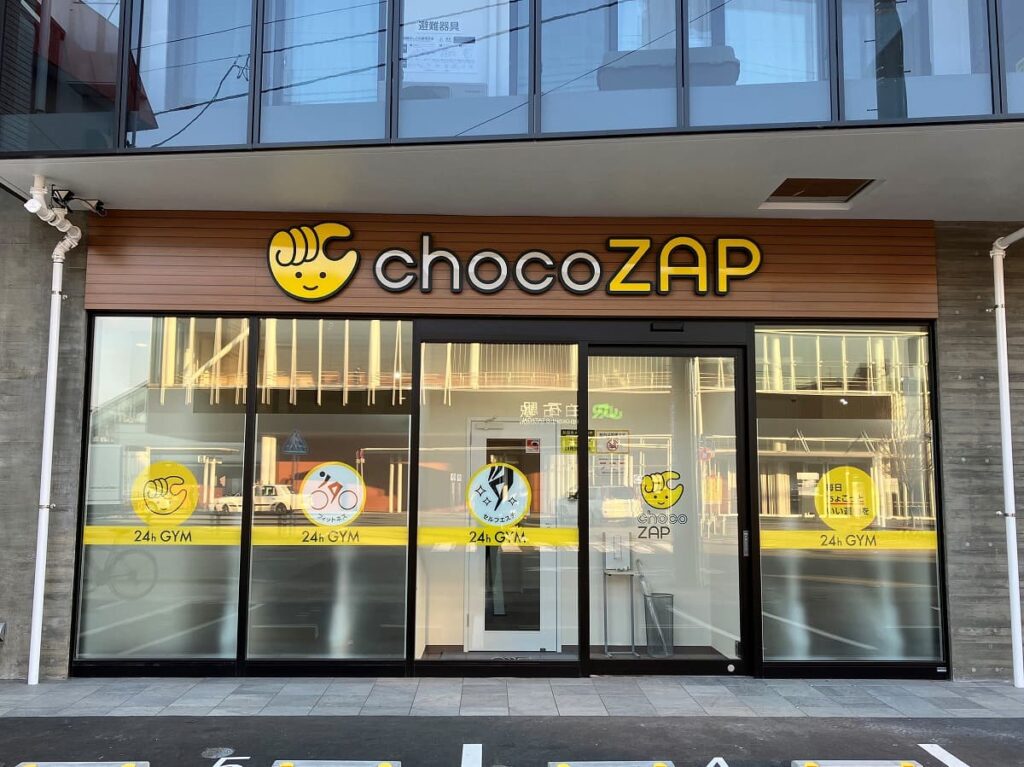 チョコザップの札幌17店舗一覧オープン予定や駐車場の有無を紹介の画像