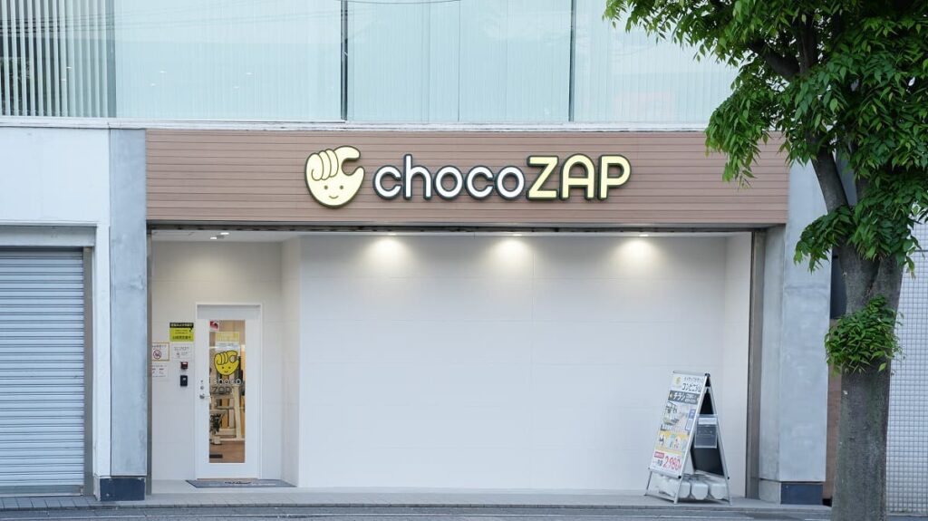 チョコザップの静岡15店舗一覧オープン予定や駐車場の有無を紹介の画像