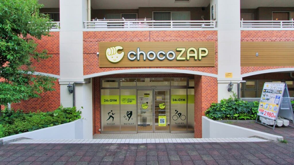 チョコザップの横浜44店舗一覧オープン予定や駐車場の有無を紹介の画像