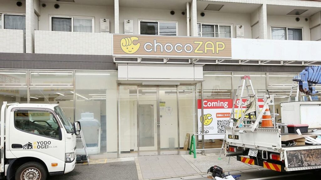 チョコザップの千葉48店舗一覧オープン予定や駐車場の有無を紹介の画像