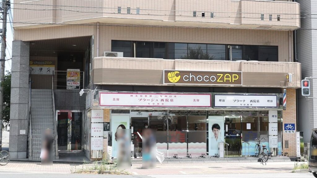  チョコザップの京都34店舗一覧オープン予定や駐車場の有無を紹介の画像