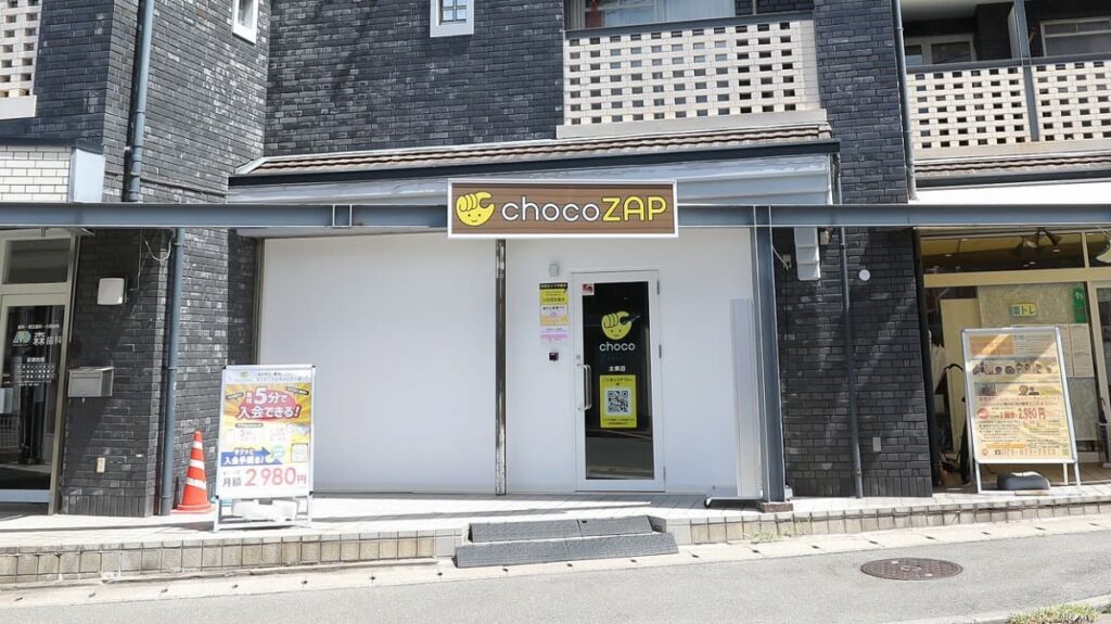  チョコザップの京都34店舗一覧オープン予定や駐車場の有無を紹介の画像