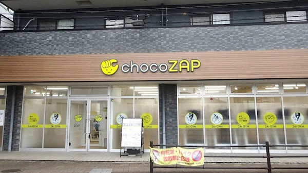  チョコザップの奈良22店舗一覧オープン予定や駐車場の有無を紹介の画像