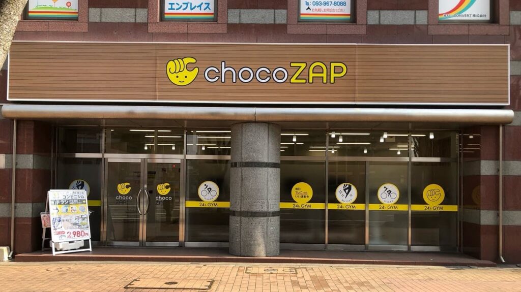  チョコザップの福岡54店舗一覧オープン予定や駐車場の有無を紹介の画像