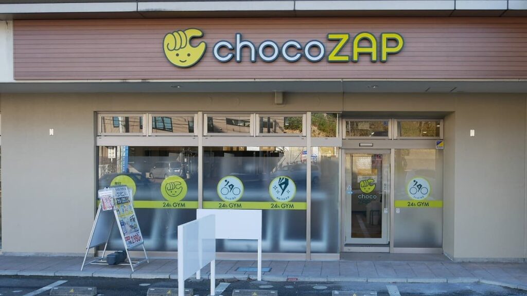 チョコザップの仙台24店舗一覧オープン予定や駐車場の有無を紹介の画像