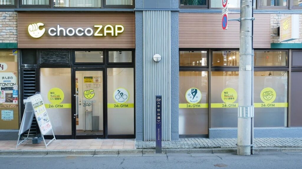 チョコザップの仙台24店舗一覧オープン予定や駐車場の有無を紹介の画像