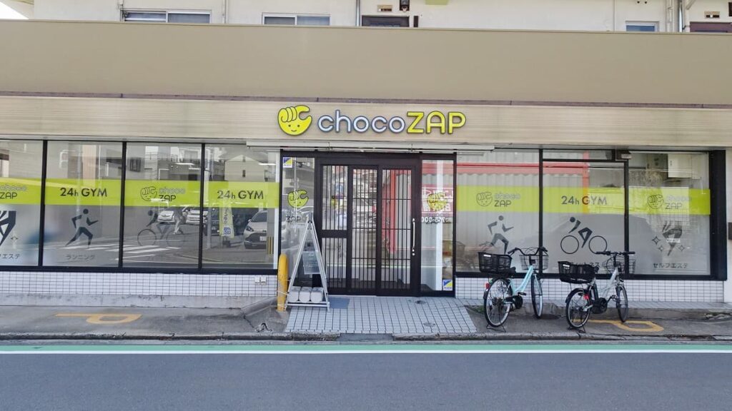 チョコザップの福岡54店舗一覧オープン予定や駐車場の有無を紹介の画像
