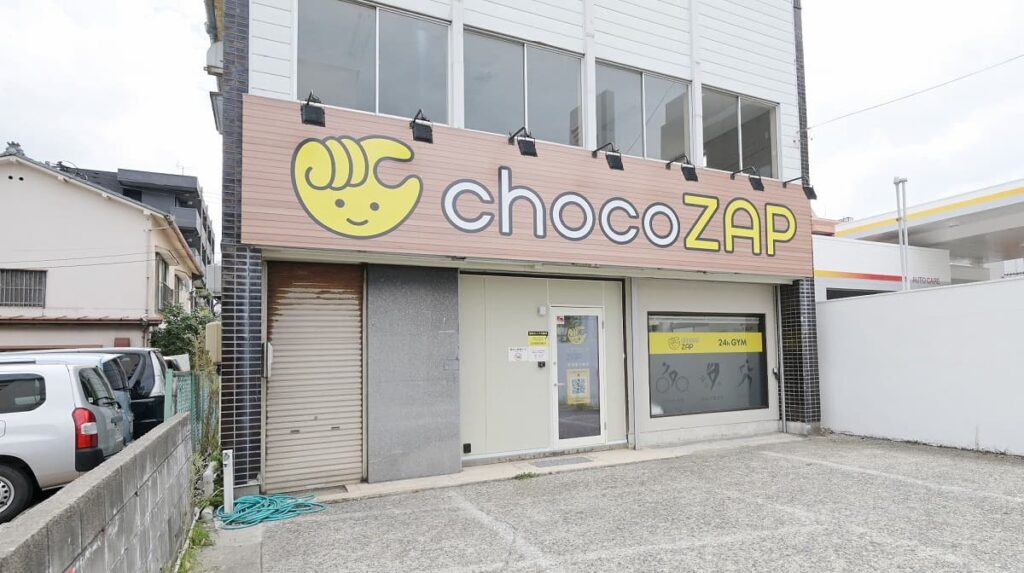 チョコザップの新潟の7店舗一覧オープン予定や駐車場の有無を紹介の画像