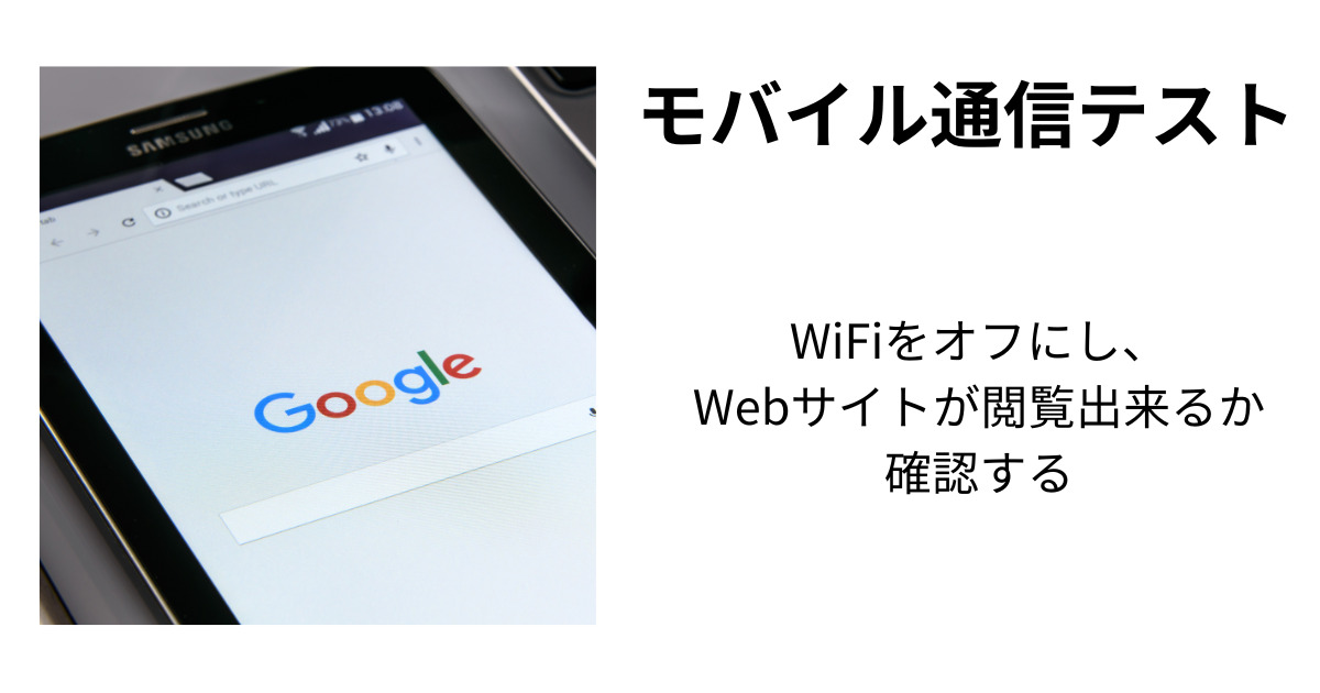 日本で申し込みする場合