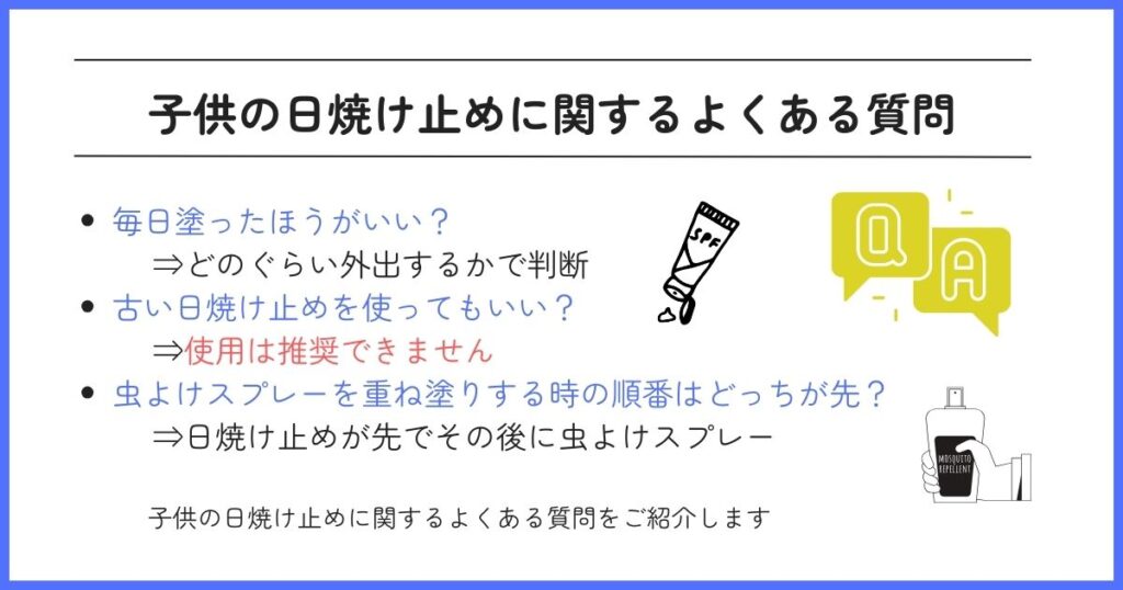 子供に日焼け止めは必要か？紫外線対策や日焼け止めの選び方も紹介の画像